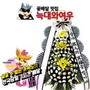 조은금강병원장례식장 이미지