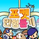 Play뽑기방 이미지