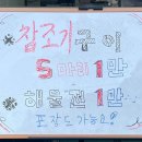 신방화역 3번출구 이미지