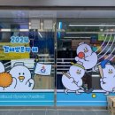 지에스25 김해수리공원점 이미지