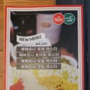 마르크존스피자&오렌지몽키파스타 이미지