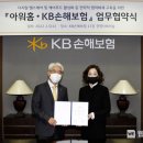아워홈KB손해보험 - 마포구 양화로 19 | 아워홈KB손해보험