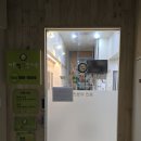 강남바른내과의원 | [치료후기]바른척척한의원(2026년 1월 30일)_네버엔딩 마지막 진료 일정