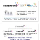 태화건설산업 주식회사 이미지