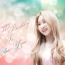 🎉TO.깃털 째욘님에게🕊🎂🎉 이미지