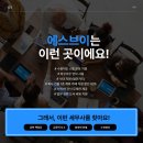 에스브이 이미지