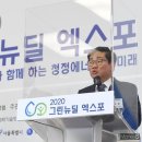 그린에너지플라자 이미지