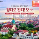 매일투어