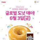 던킨도넛 - 노원구 동일로 1541 | 던킨도넛