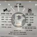 독크루 첨단점 이미지