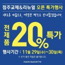 파리바게뜨대구혁신