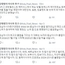 앙헬 토레스의 에이전트는 토레스가 올 여름 팀을 떠날 예정이며 한국, 일본, 잉글랜드 등 10여개 국가에서 오퍼를 받았다고 밝혔습니다 이미지