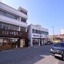 군산항주유소 이미지