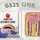 지에스25 하남모아엘가점 네이버블로그