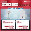 롯데하이마트(복산점) 이미지