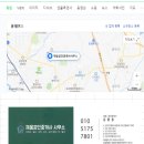 비전컨설팅공인중개사사무소 이미지