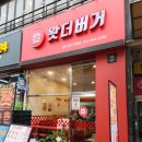 죽전아이파크공인중개사사무소 이미지