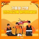 계양산악