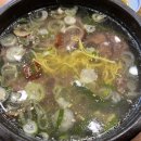 바우네나주곰탕 충무동점 이미지