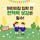 동백어린이집 이미지