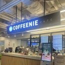 커피니 | [김포공항 추천 카페] 커피니 김포공항점 - 말차라떼 후기