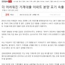 사임당부동산중개 이미지