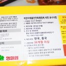 주식회사 영실업