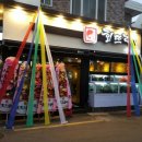 오색광고사 이미지