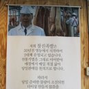 참진족발