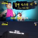 영일목장 이미지