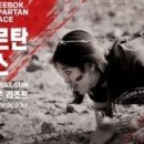 레이스PC 이미지