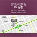 큐라인 네이버블로그