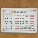 홍천칡냉면 이미지