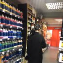 화방투어