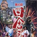 중앙 선창상가 이미지