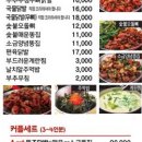 빨간마녀닭발 이미지