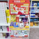 종로태양약국 네이버블로그