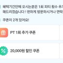 와드짐WODGYM