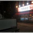 진현유통 이미지