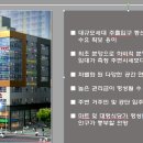 테크노상가 이미지