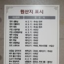 우진축산물판매점 | 부산 엄궁맛집:: 모임장소추천 삼겹맛집 우진고기가(家) 다녀왔어요