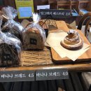 꼼마제빵소 이미지