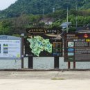 보고수산