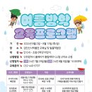 구석기시대 패션왕 이미지