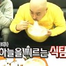 정가옥 | 숙대점심 @미성횟집 정가옥