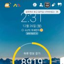 투썸플레이스 고덕점