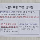 하단2동-2 이미지