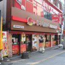 유가네닭갈비 덕천점 이미지