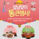 쾅쾅푸드