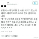 냉혹한 자본주의를 가르쳐주는 엄마 이미지